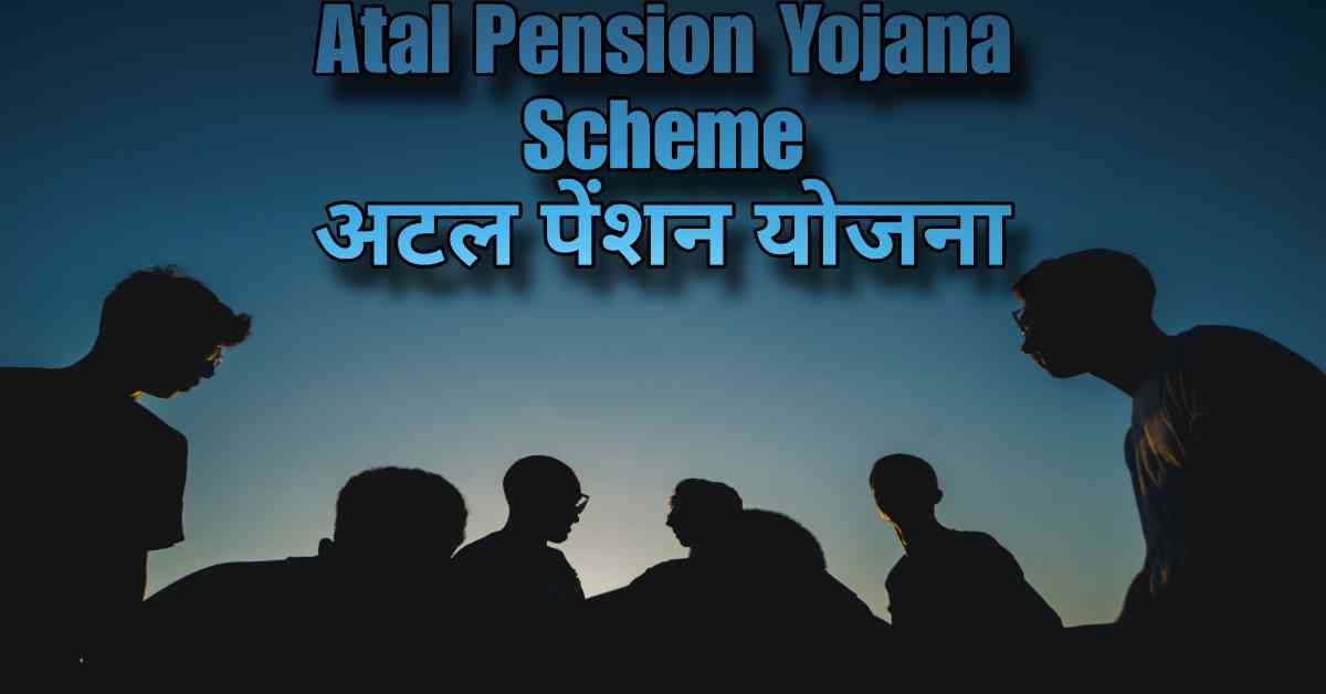 Atal Pension Yojana