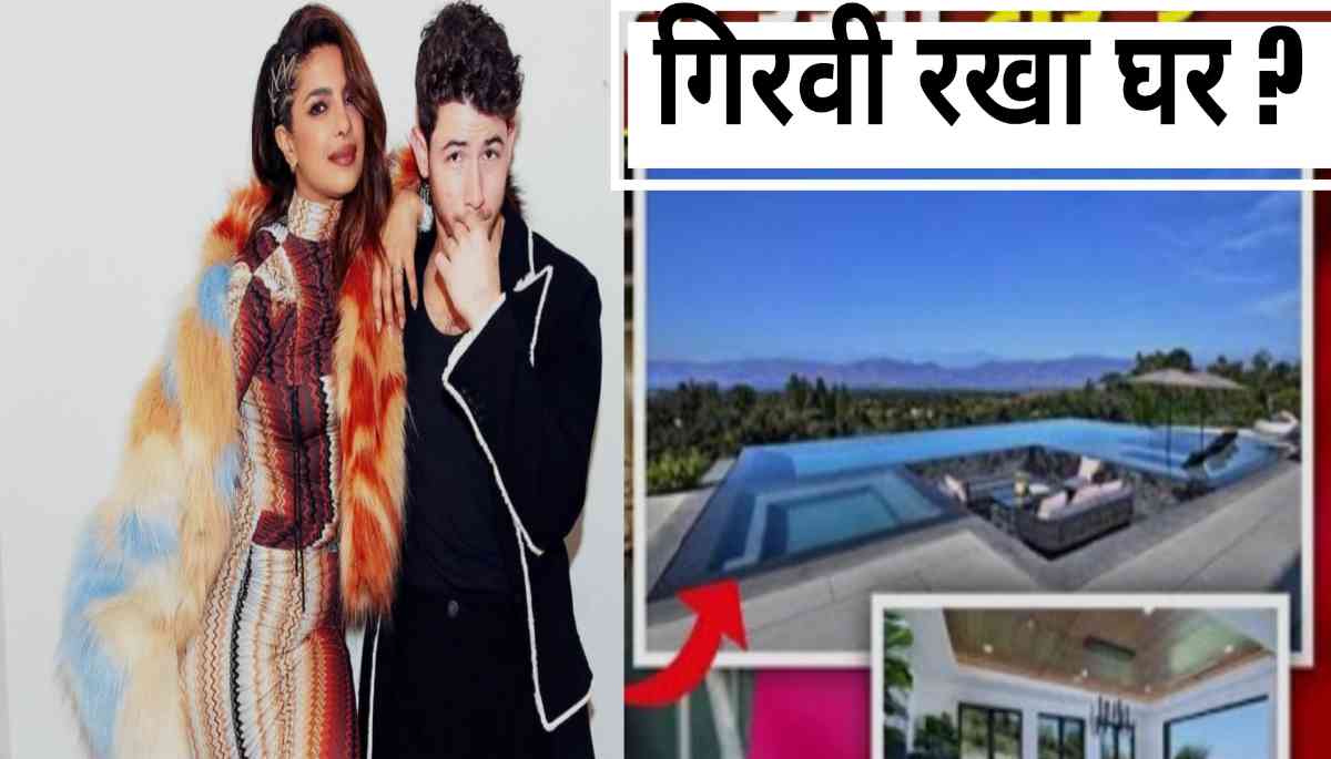 प्रियंका चोपड़ा