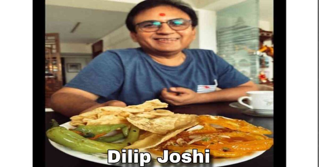 दिलीप जोशी