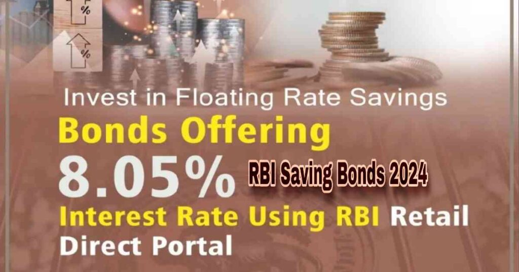 RBI Saving Bond