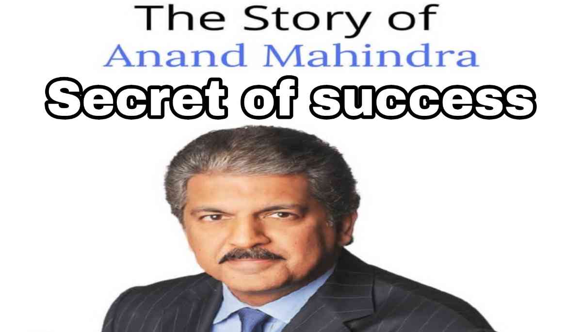 Anand Mahindra